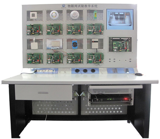 物聯(lián)網(wǎng)實(shí)訓(xùn)教學(xué)平臺